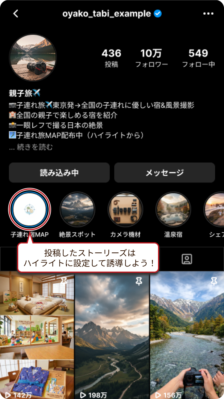 SNS掲載事例3枚目
