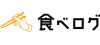 食べログ