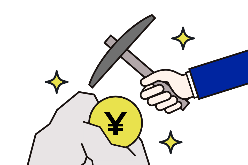 サイトの収益化