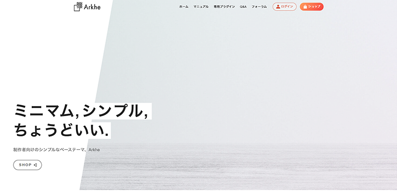 Arkhe(アルケー)のスクリーンショット